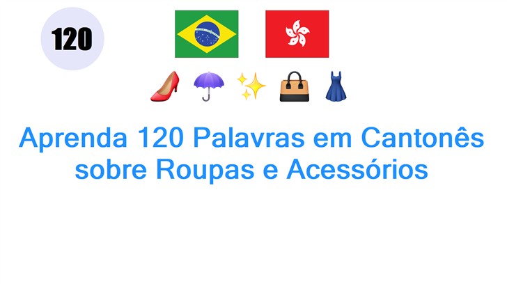 Aprenda 120 Palavras em Cantonês sobre Roupas e Acessórios